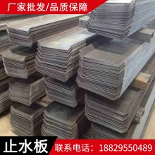廠(chǎng)家批發(fā)鍍鋅止水鋼板 建筑防水止水鋼板土木工程止水鋼板