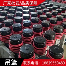 廠(chǎng)家直銷(xiāo)電動(dòng)吊籃 高空電動(dòng)吊籃提升 吊籃配件 高空作業(yè)吊籃現(xiàn)貨