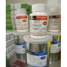 中藍晨光DG-2膠粘劑 環(huán)氧樹脂結構膠 AB膠