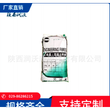 廠家現(xiàn)貨聚丙烯抗裂纖維3mm，6mm，9mm，12mm，抗裂砂漿、膩?zhàn)? onmouseover=
