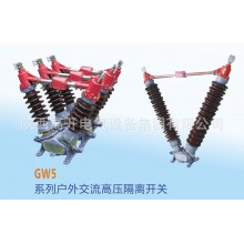 GW4-12D/630-4帶接地，手動操作，四極，電容器上使用