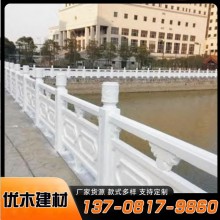 城市景觀水泥欄桿安裝 廠家直供 廣場(chǎng)公園仿石護(hù)欄供應(yīng) 美觀堅(jiān)固