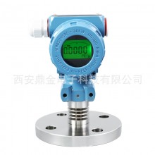 單法蘭壓力液位變送器4-20mA,RS485,0-10V，HART可選