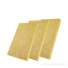 ?？菩滦徒ㄖ牧蠋r棉板 外墻幕墻防火屋面隔熱保溫板 廠家加工定制