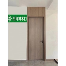 四月樹(shù)木門(mén)廠家直銷TATA同款同色免漆門(mén)烤漆門(mén)丁香棕臥室門(mén)書(shū)房門(mén)