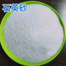 廠(chǎng)家出售鋪球場(chǎng)操場(chǎng)人造草坪石英砂 批發(fā)銷(xiāo)售白色細(xì)沙子石英砂