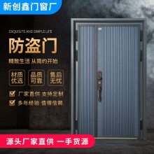 入戶門 子母門雙開(kāi)門 進(jìn)戶門防爆防盜門家用入戶雙開(kāi)門 廠家直供