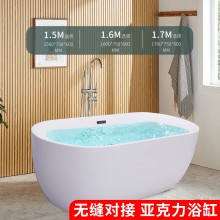 無(wú)縫對(duì)接亞克力浴缸廠(chǎng)家用酒店成人無(wú)縫一體式酒店獨(dú)立式浴缸浴盆